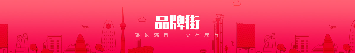 北京中环碧洋科技有限公司品牌街